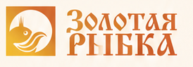 Золотая рыбка